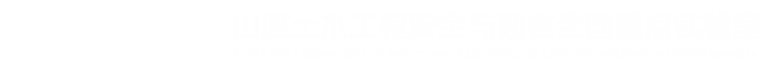 East China Jiaotong University logo